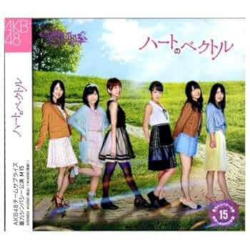 Amazon.co.jp: ハートのベクトル 重力シンパシー公演M15